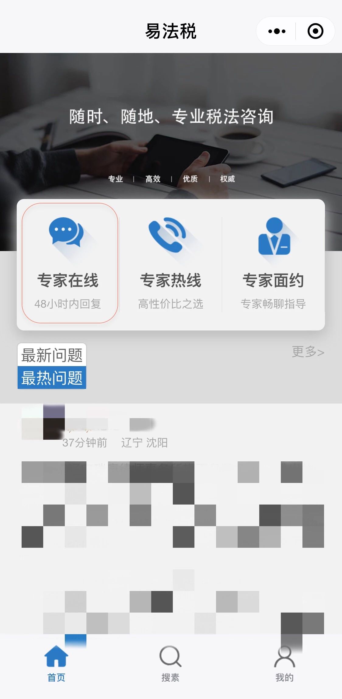 IMG_0218.PNG