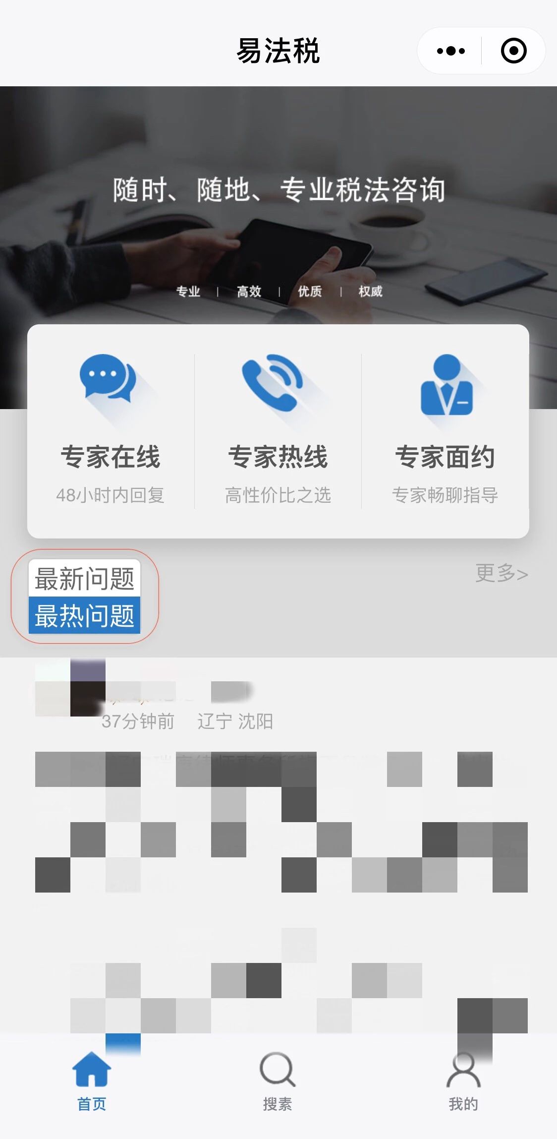 IMG_0218.PNG