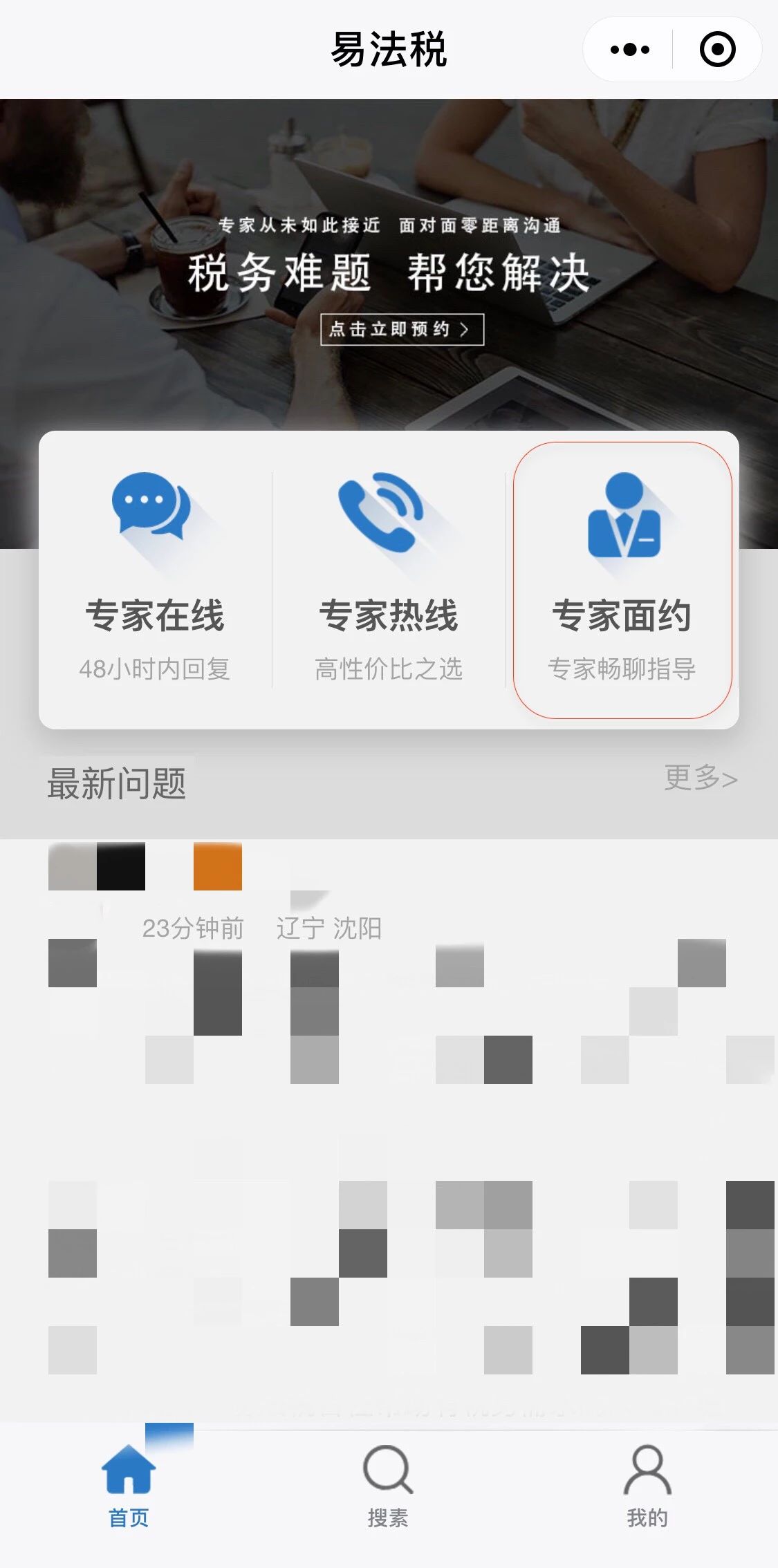 IMG_0218.PNG