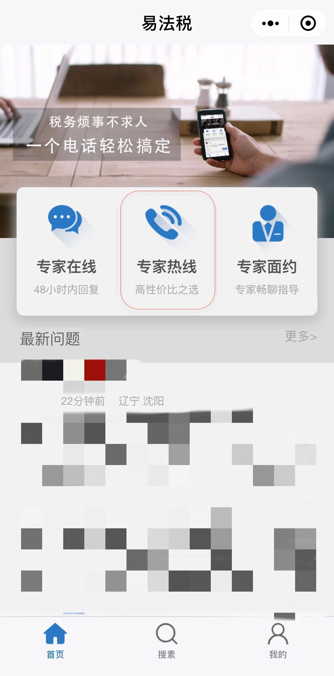 IMG_0218.PNG