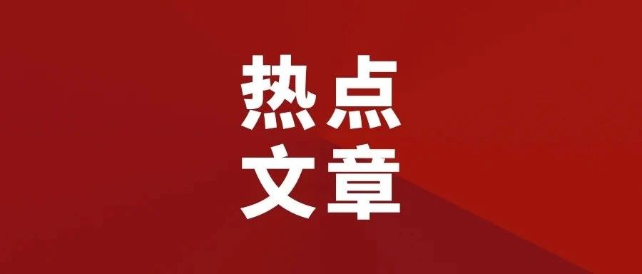 个人获得他人侵权使用名义和肖像的赔偿款涉税探讨