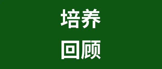 联盟风采