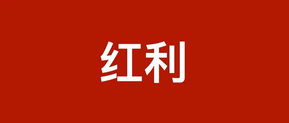 智能大数据下，税收法律服务红利期还能有多久？