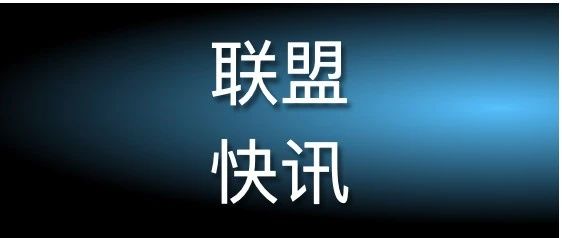 联盟快讯|税务律师千人孵化培养计划麒麟使者特训（第二期第二次）在郑州圆满举行