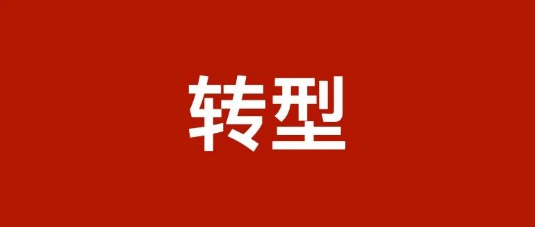 兜转求学一年多，在联盟找到税务律师起步之路