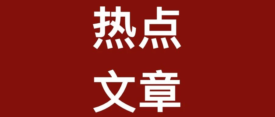 事关每个人！2020年个税综合所得年度汇算十大变化