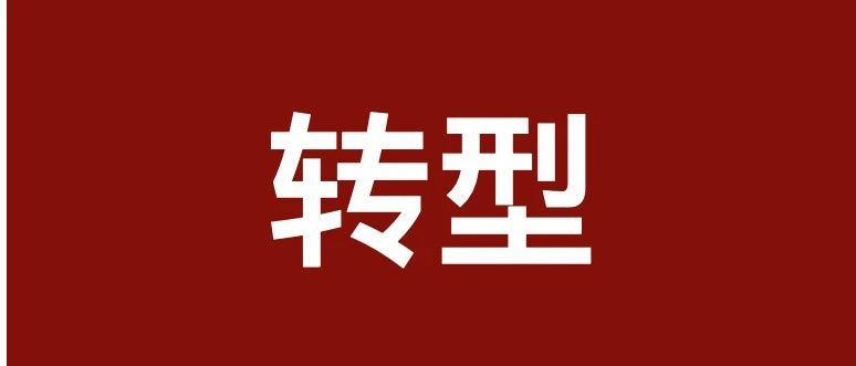 遇见联盟，与税务律师事业践行者同行