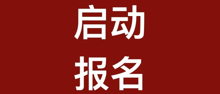 定了！“税务律师千人孵化培养计划”第四期报名开启！