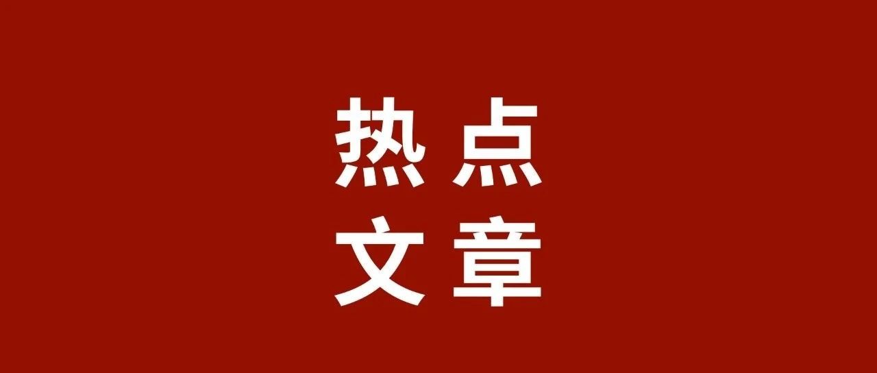“稳岗补贴”做不征税收入是否对企业更有利？