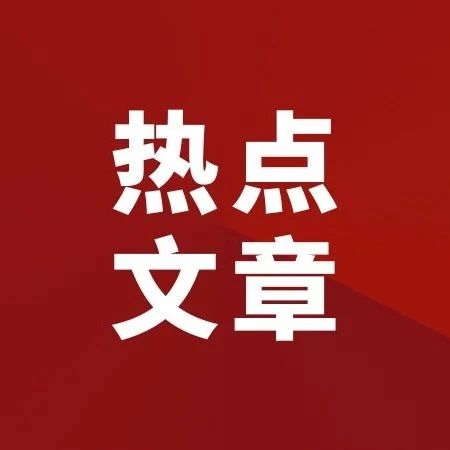 因上游企业“走逃失联”而被税务机关“约谈”，怎么办？