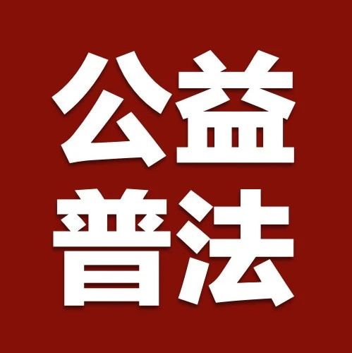 税盟｜爱在国庆中秋，情系七旬老人——郭明义爱心团队公益普法分队看望爱心餐厅七旬老人